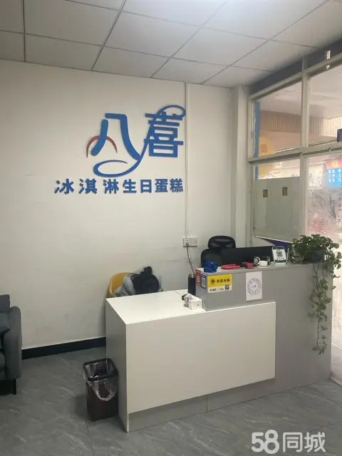 （转让）烘培店，街面店，三个门面，可以做多个品牌，内饰宽敞